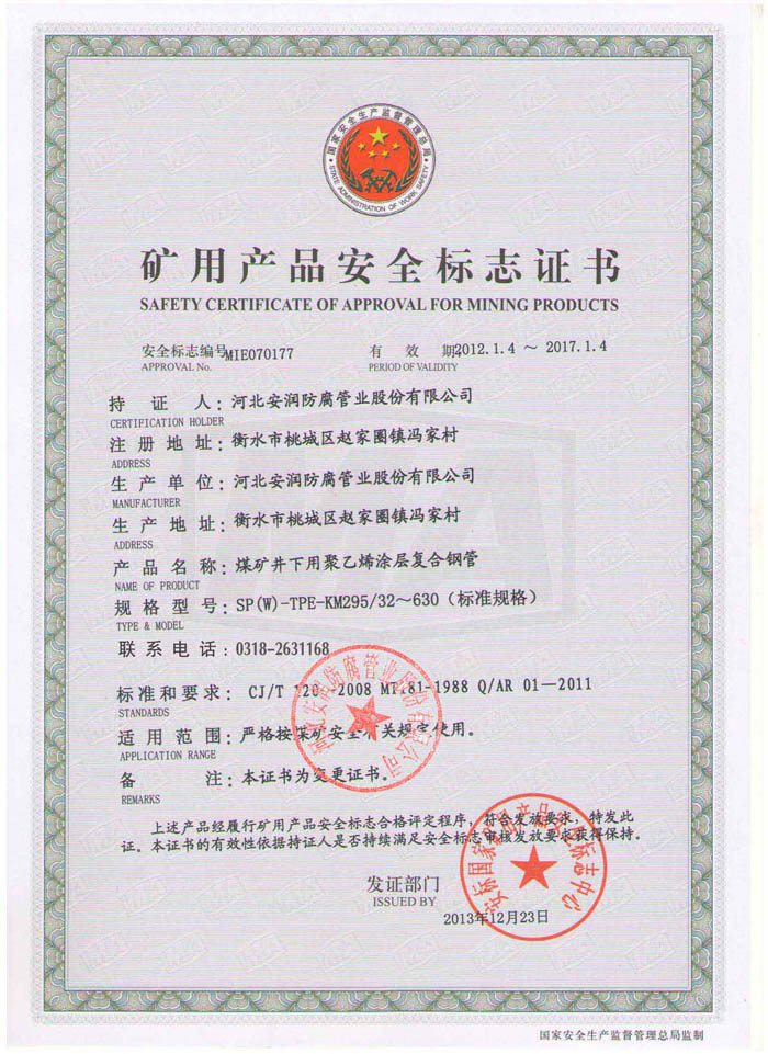 Vîa(chn)Ʒȫ(bio)־C4 
P(gun)I:05-23