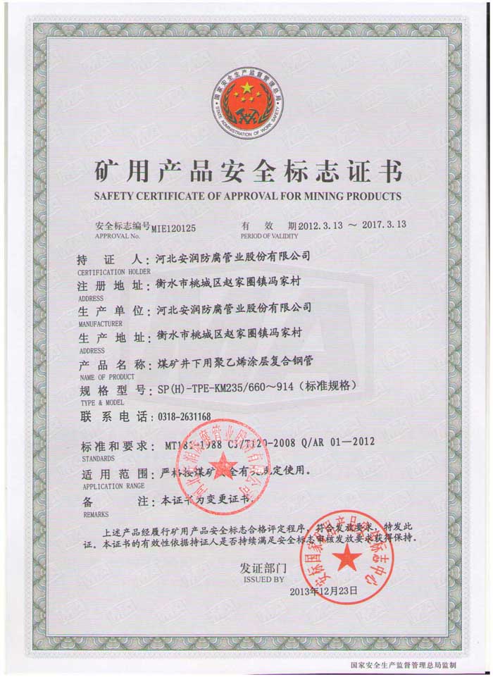 Vîa(chn)Ʒȫ(bio)־C5 
P(gun)I:05-23