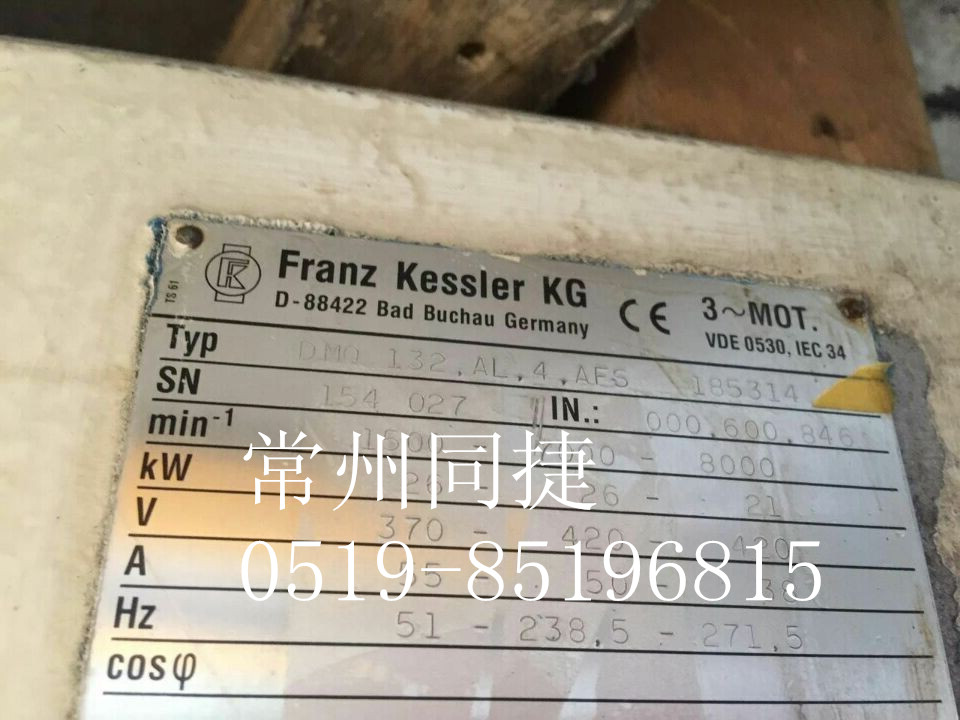 (gu)FRANZ KESSLER (P˹늙C(j)S DMQ 132.AL.4.AFS 
P(gun)I: