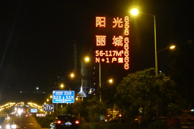 ϺV渣ǱP(pn)l(f)փr(ji)(yu)õĘǱP(pn)l(f) 
P(gun)I: