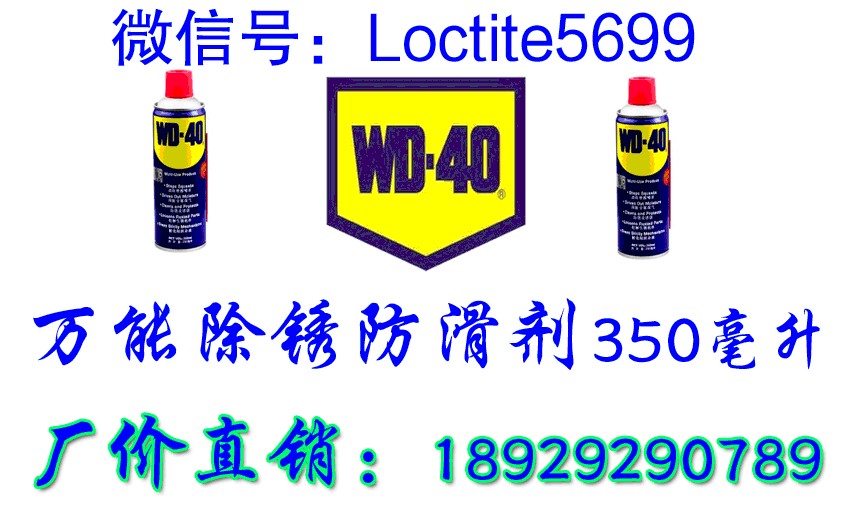 WD-40๦ܷPόI(y)޹˾ 
PI: