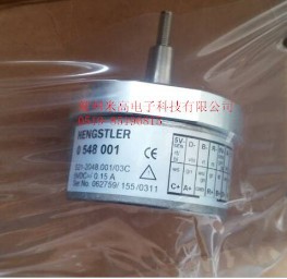 ʿ0 548 001 S21-2048.001F(xin)؛N-׸ 
P(gun)I: