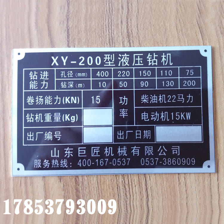 Sr(ji)ֱN200׎r@C(j) XY-200|(zh)̽@C(j) 
P(gun)I: