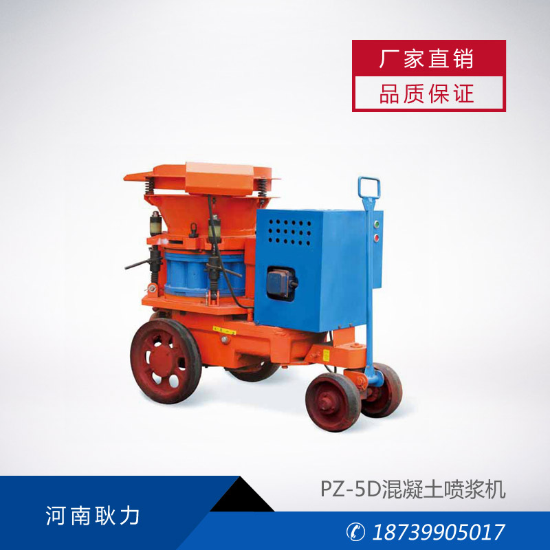 PZ-5Dͻ{C 
P(gun)I: