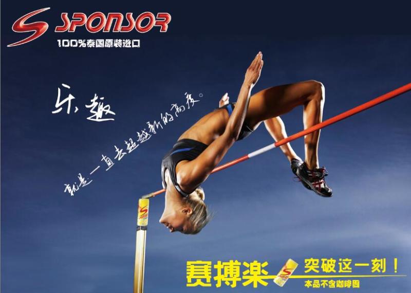 ȥI̼᡿ġ\SPONSOR#ȡِͻ@һ̡S̡ψQ(mo) 
P(gun)I: