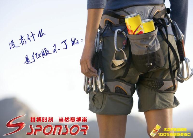 ȥI̼᡿ġ\SPONSOR̩T.CˎM(jn)ڡ\SPONSOR 
P(gun)I: