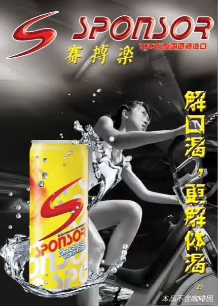 ȥI\ӺȵġSPONSOR̩M(jn)\ϡSPONSORúȆS̡ψQ(mo) 
P(gun)I:
