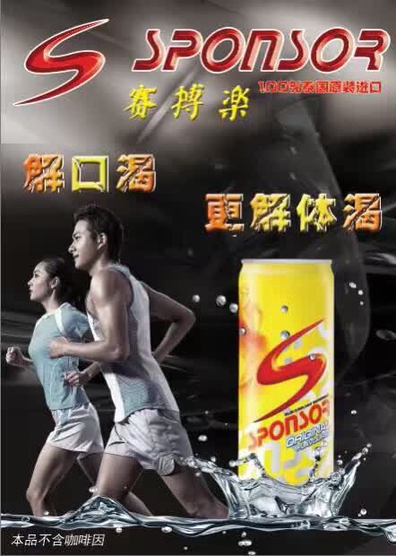 Sponsor\ϡpʡo̼ 
P(gun)I: