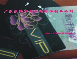 PVCCӡFePVCCӡc(din) 
P(gun)I: