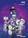 ˹ɯSpirax sarcoyM21SM31SM40SM60 
P(gun)I:2012-08-28