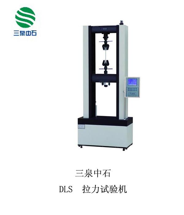 DLS-WDS   TʽԇC 
P(gun)I:2011-11-11