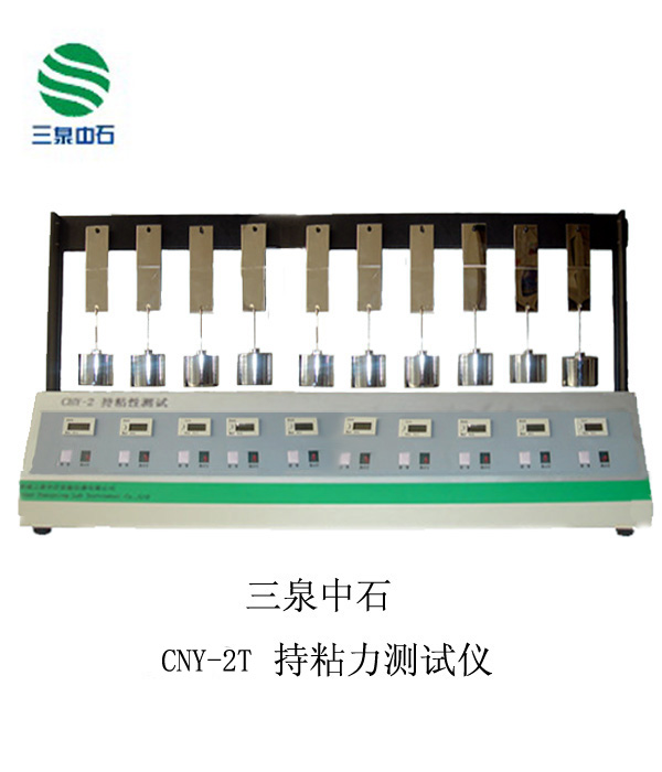 CNY-2T ʮλճԜyԇx Ȫʯ އA 
P(gun)I:2011-11-11