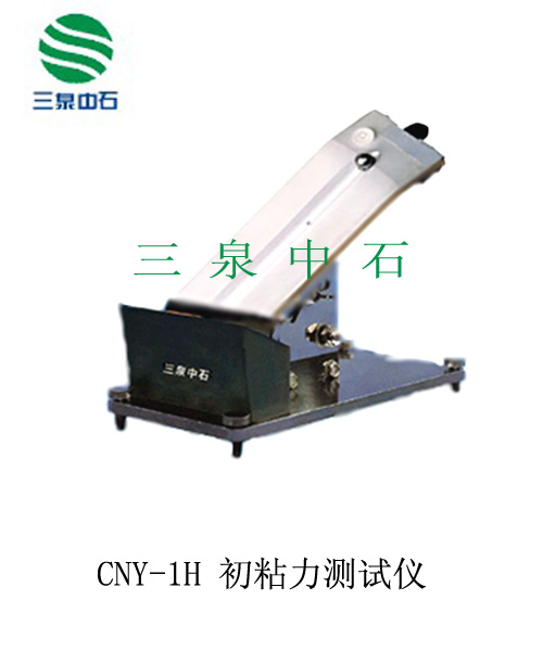 Ȫʯ CNY-1H L۳ճԜyԇx 
P(gun)I:2011-11-11