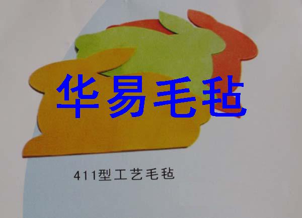 (yng)ë։|ë։|ë։|Ʒ 
P(gun)I: