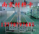 ϾƤݔ;a(chn)ˮ--13770797685 
P(gun)I: