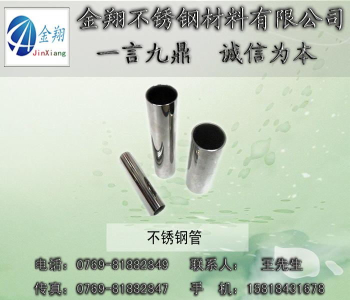 SֱNT2~0.0250.035mm~ 
P(gun)I: