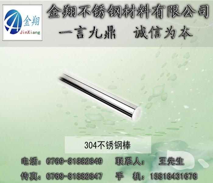 304P䓰304fP䓰316P䓰303P䓰 
P(gun)I: