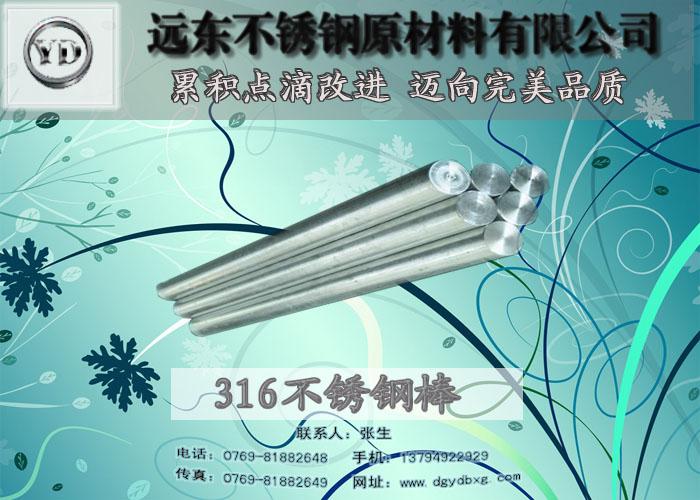 316P䓈A316FP䓈A316LP䓰 
P(gun)I: