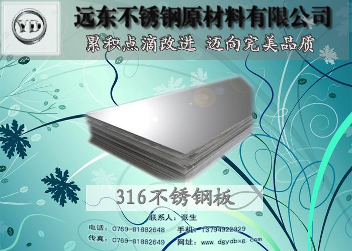 316P䓰 304301P䓰Ҏ(gu)и 
P(gun)I: