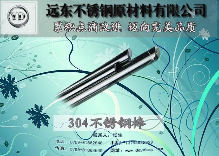 304P䓺Ƥ316Ƥи 
P(gun)I:
