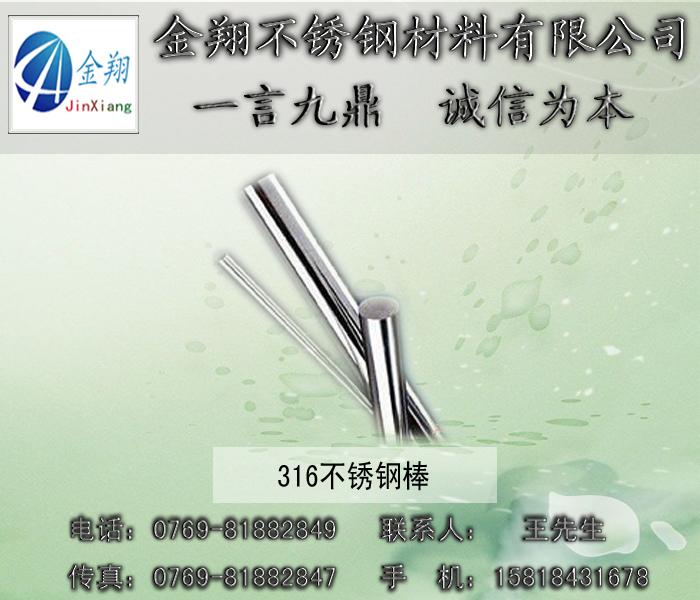 303P䓰316FP䓰P܇ 
PI:2021-04-06