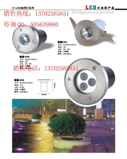 LED LED؟ LED 
P(gun)I: