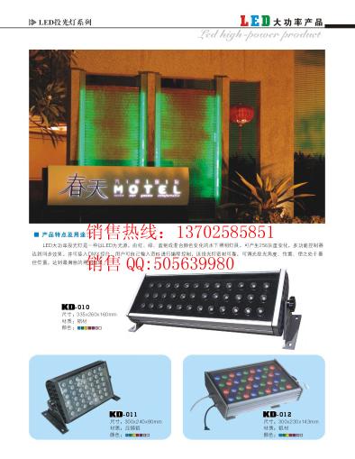 Ͷ LEDͶ LED ׹LED 
P(gun)I:
