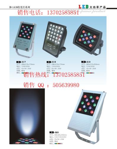 ɫLEDϴ LEDl LEDϴ LEDͶ 
P(gun)I:2011-05-28