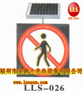̫ܾʾ/Ǿʾ/ָʾ/־/ʩ/(do)/LLS026 
P(gun)I:2009-08-10