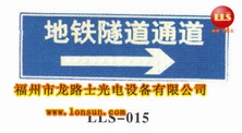 ̫(yng)ܾʾ/Ǿʾ/ָʾ/(bio)־/ʩ/(do)/LLS015 
P(gun)I:2009-08-10