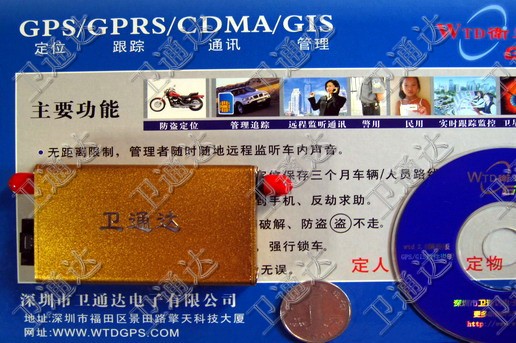 _;!Ƅ(dng)GPS܇IGPSONE֙C(j)o܇λI 
P(gun)I:2009-08-12