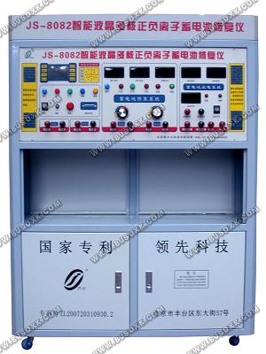 JS-8082Һ늳ޏ(f)xȫ(d)Ҍg(sh)SֱN 
P(gun)I: