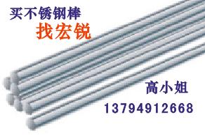 304P䓰303P܇316P䓰304P䓷 
PI:
