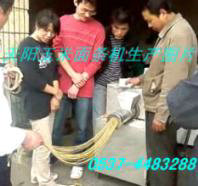 sZlC(j)ּZlC(j)wlC(j) 
P(gun)I: