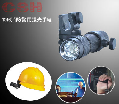 CSH-1016ʽAʽ^ ÏͲ LED^ȫñ 
P(gun)I:2010-10-05