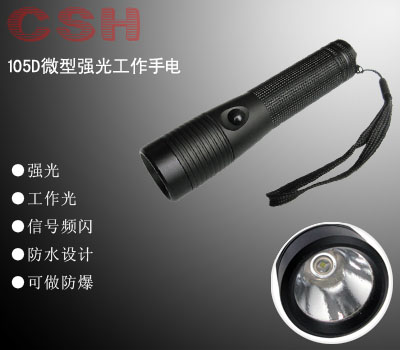 CSH-105D΢͹̑B(ti)LEDSo{(dio)Ͳ 
P(gun)I:2010-10-05