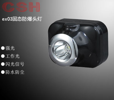 csh-ex03ﻯۿڶ๦ܹ̑B(ti)led^ 
P(gun)I:2010-10-05