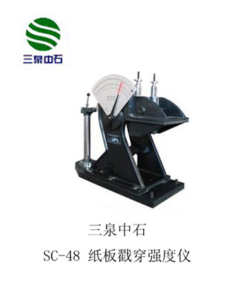SC-48  Ȝyx 
P(gun)I: