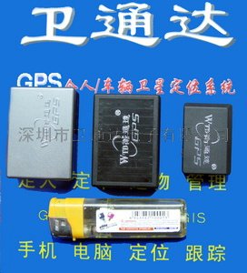 GPSoλ(qing)һ׌С͵ywGPSONEۙO(jin)ؿ＃Ϫ 
P(gun)I: