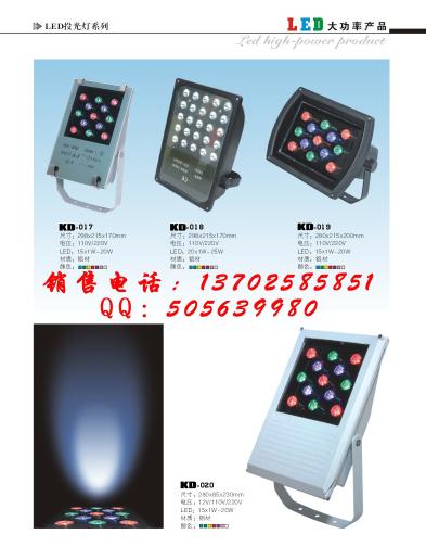 V|ʡTLED 
P(gun)I:2011-05-28