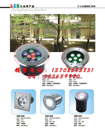 V|LEDS 
P(gun)I:2011-05-28