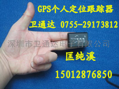 (mng)ǉ(mng)l(wi)ͨ_(d)GPSIһlžܷI＃Ϫ 
P(gun)I: