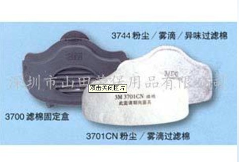 3700V޹̶3701CNV3744 
P(gun)I:
